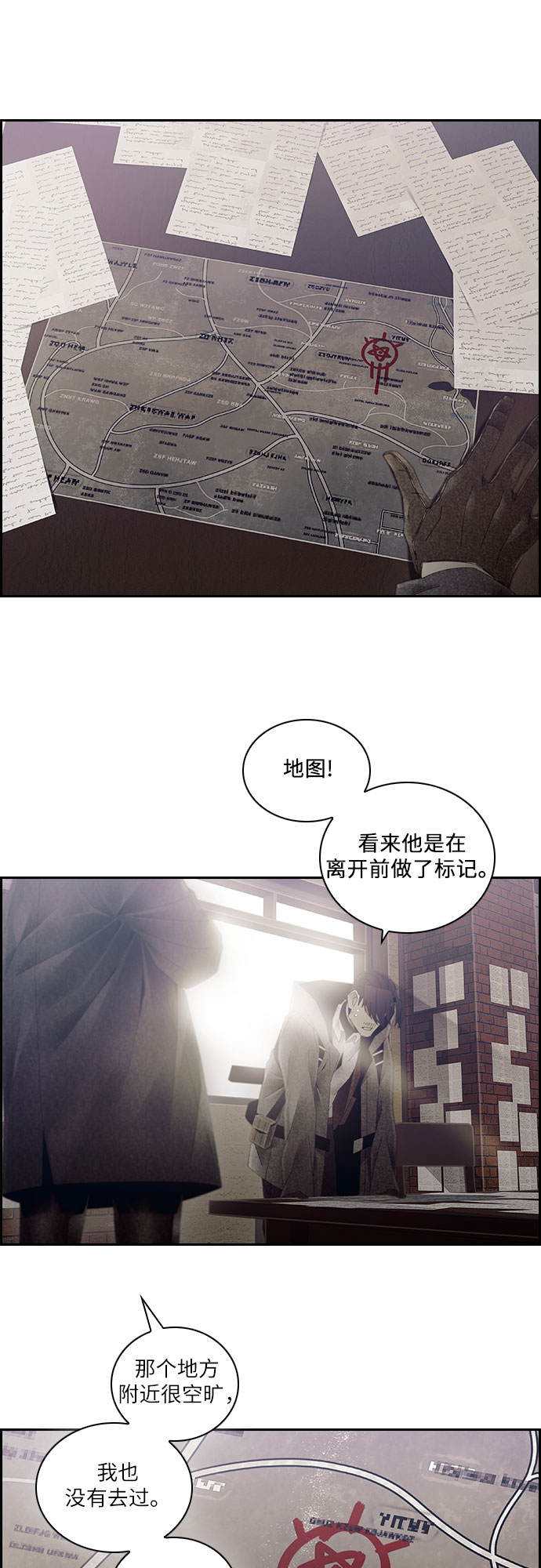 第34话24