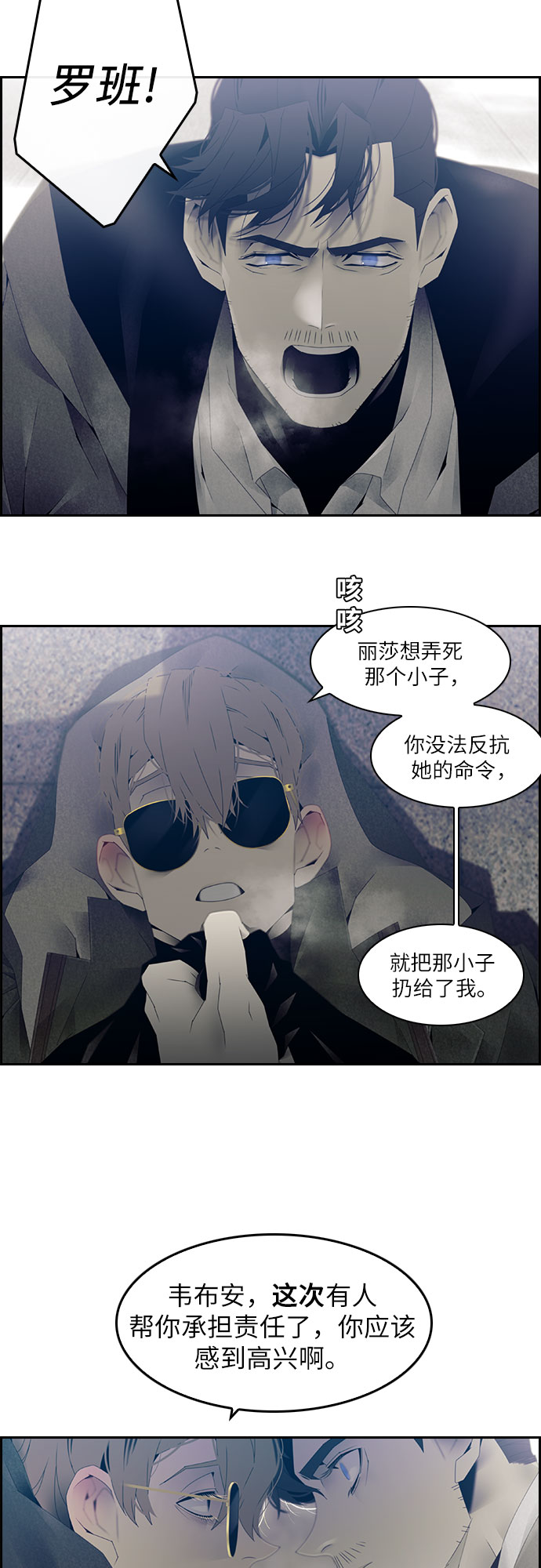 第13话25