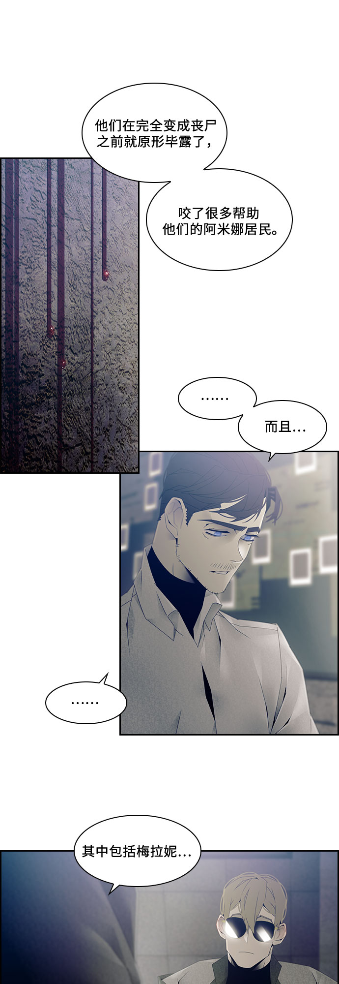 第14话28