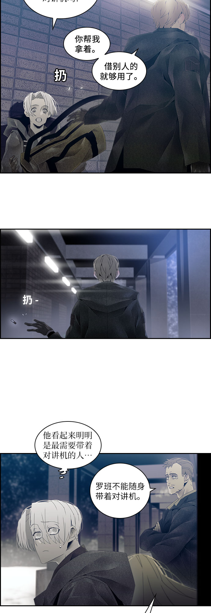 第17话30