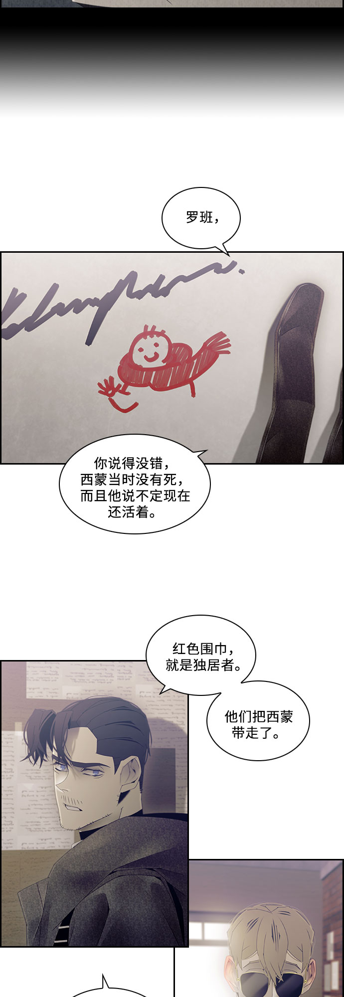 第34话21
