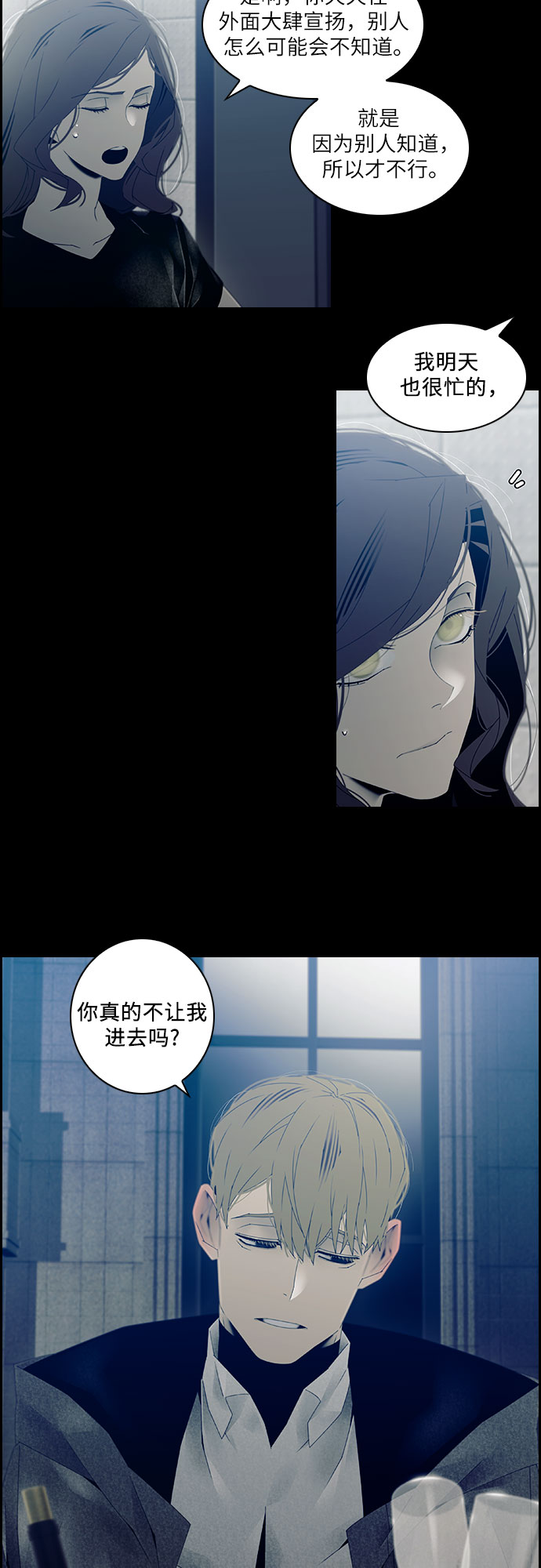第27话2