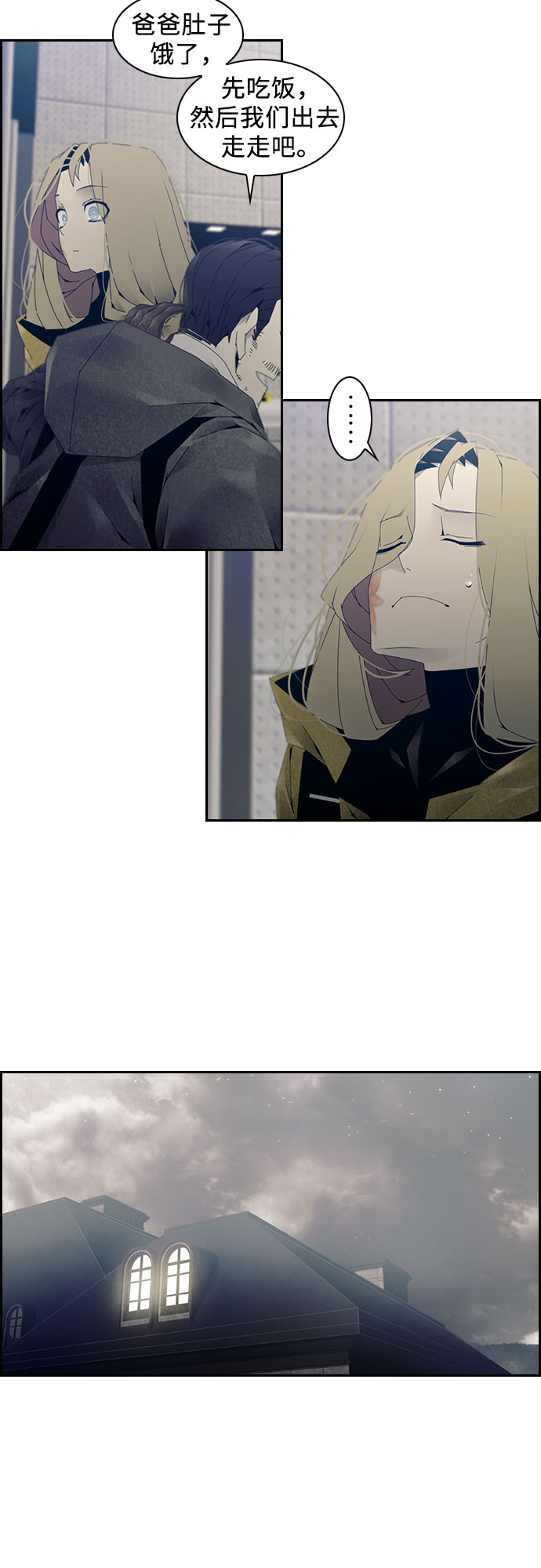 第5话23