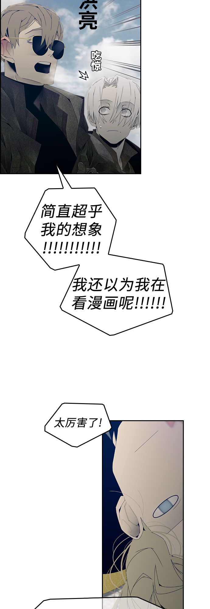 第18话29