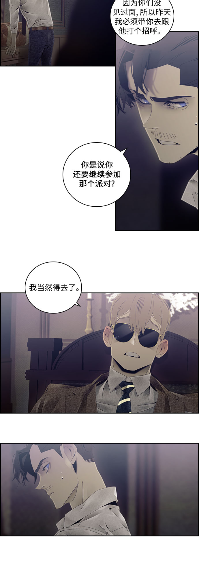 第27话22