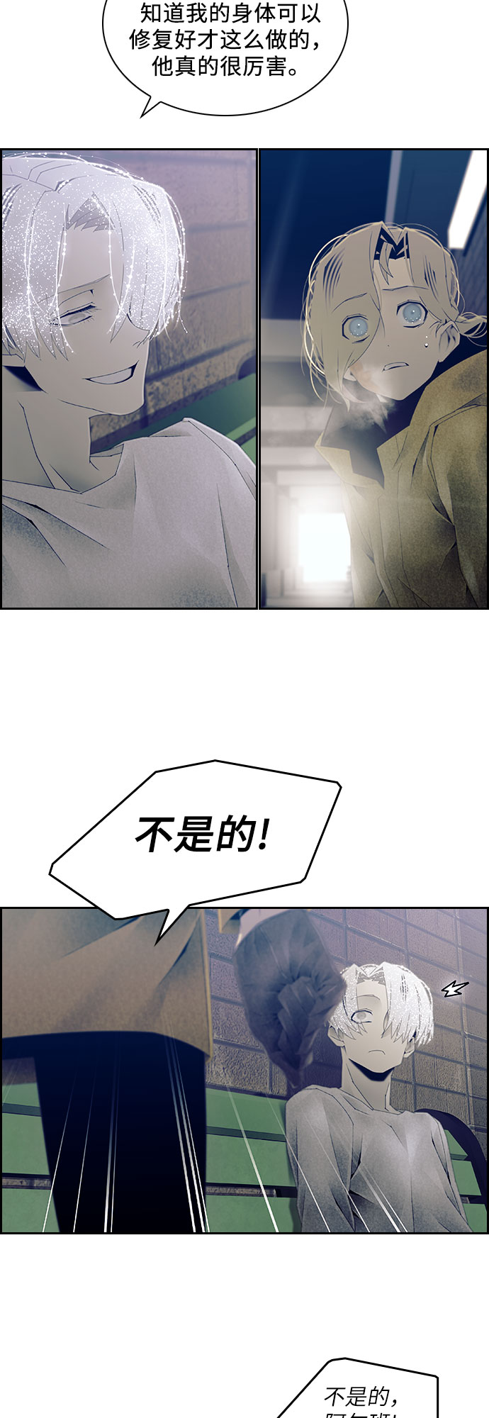 第30话25