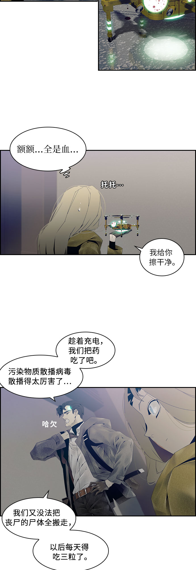 第10话7