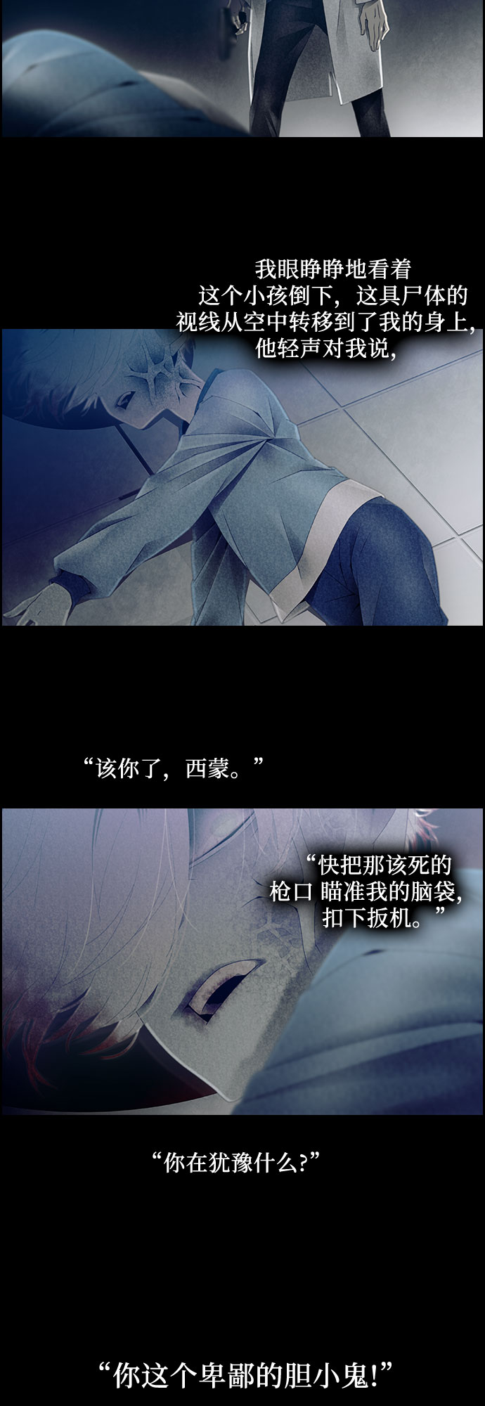 第34话1
