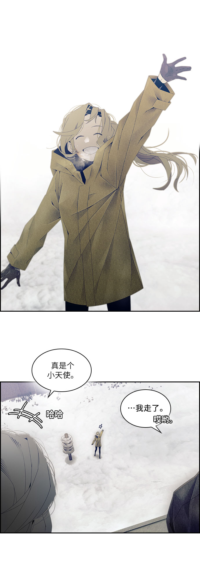 第24话7