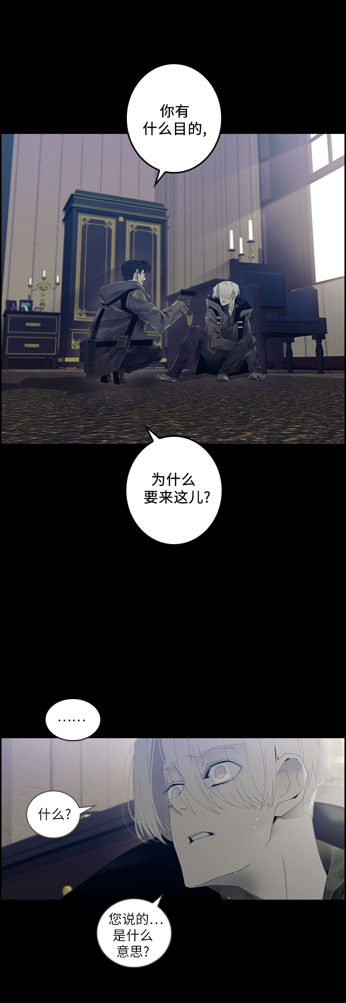 第13话4