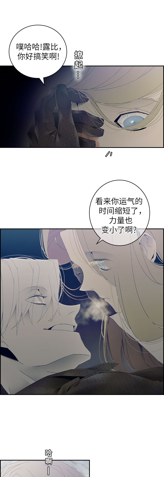 第19话14
