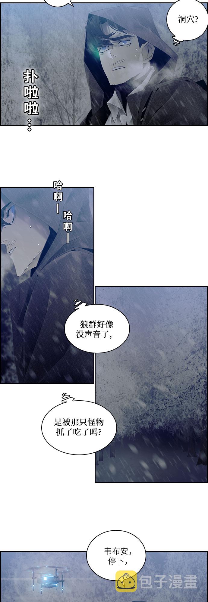第33话16
