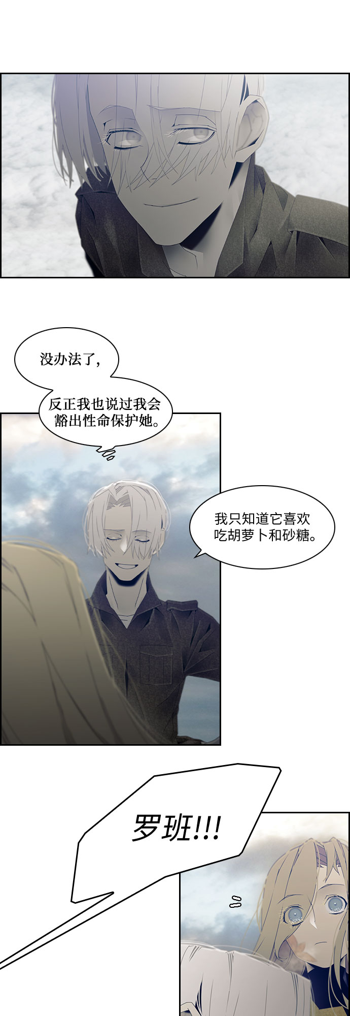 第19话28