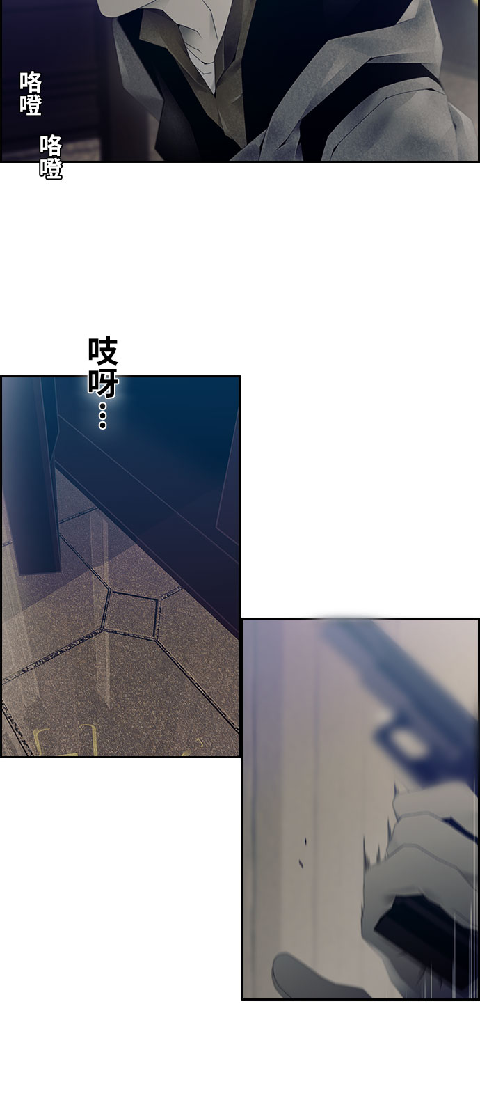 第7话26