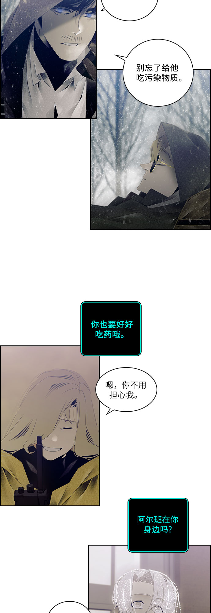 第29话28