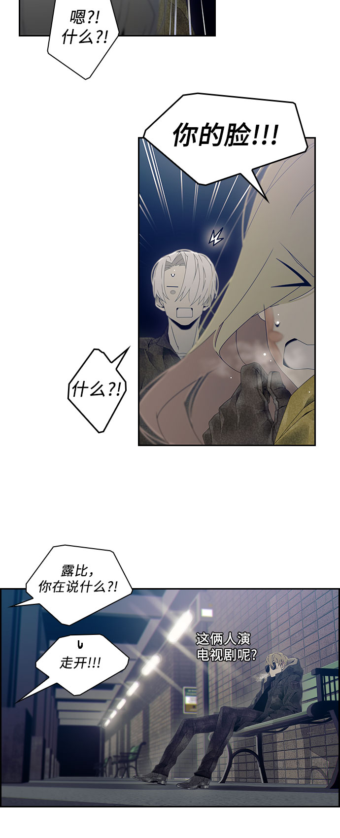 第19话16