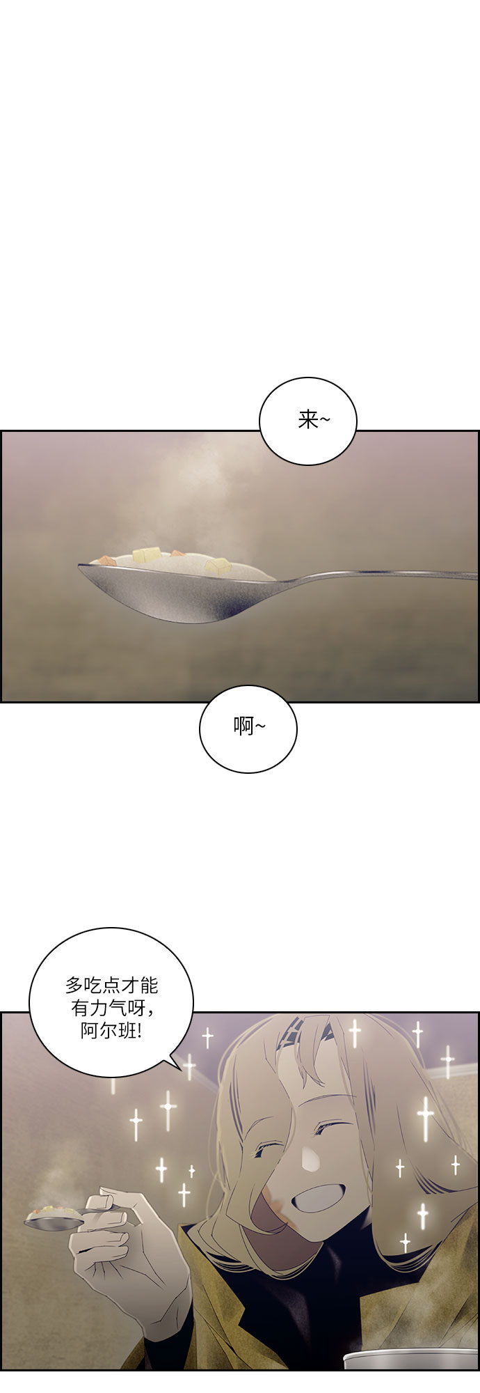第29话19