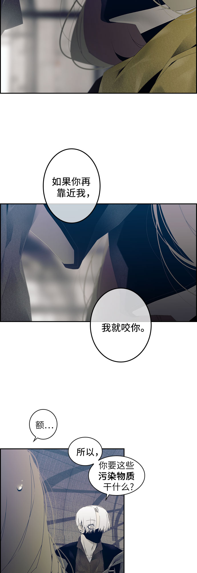第6话15