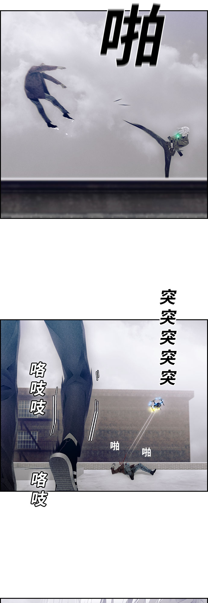第34话35