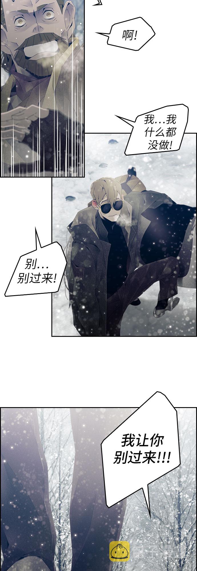第17话12