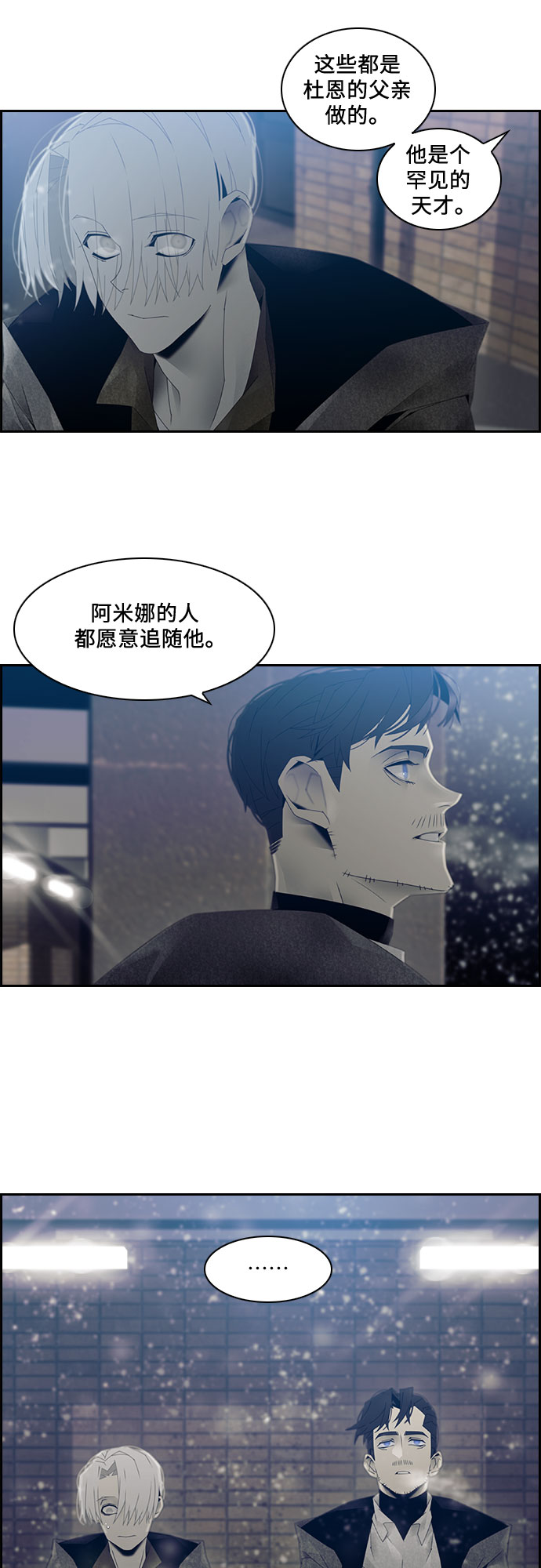 第18话8