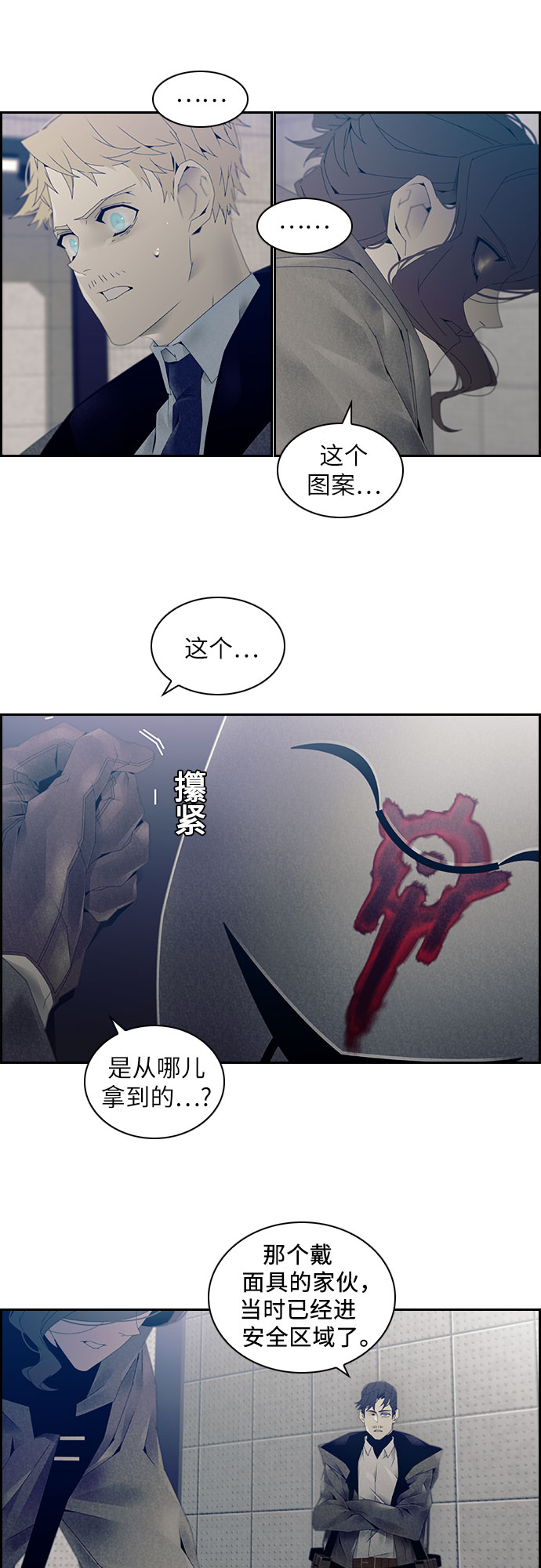 第8话28