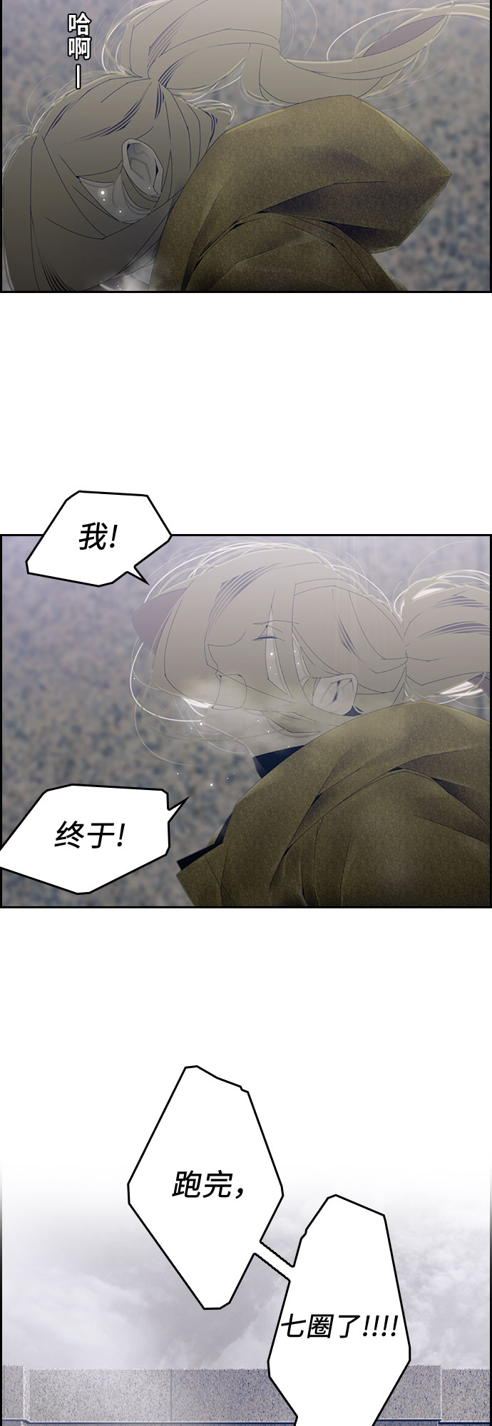 第23话1