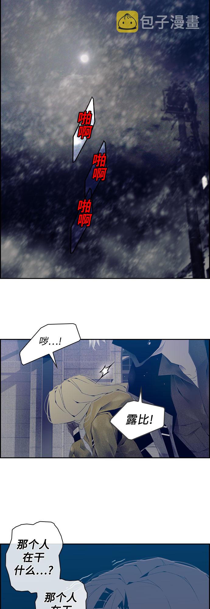 第7话1