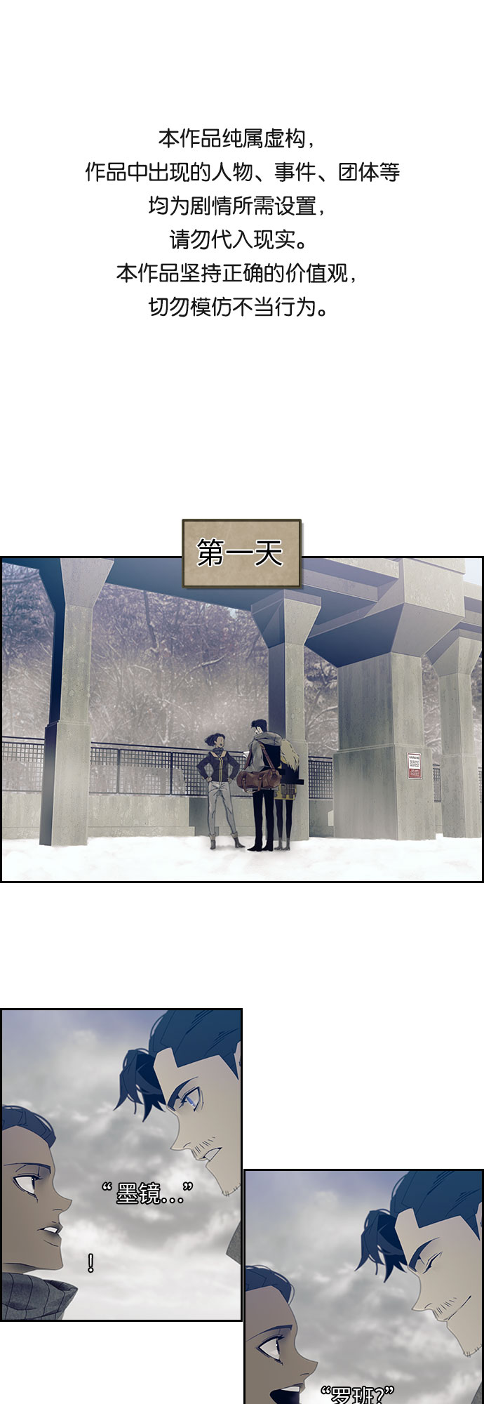 第11话0