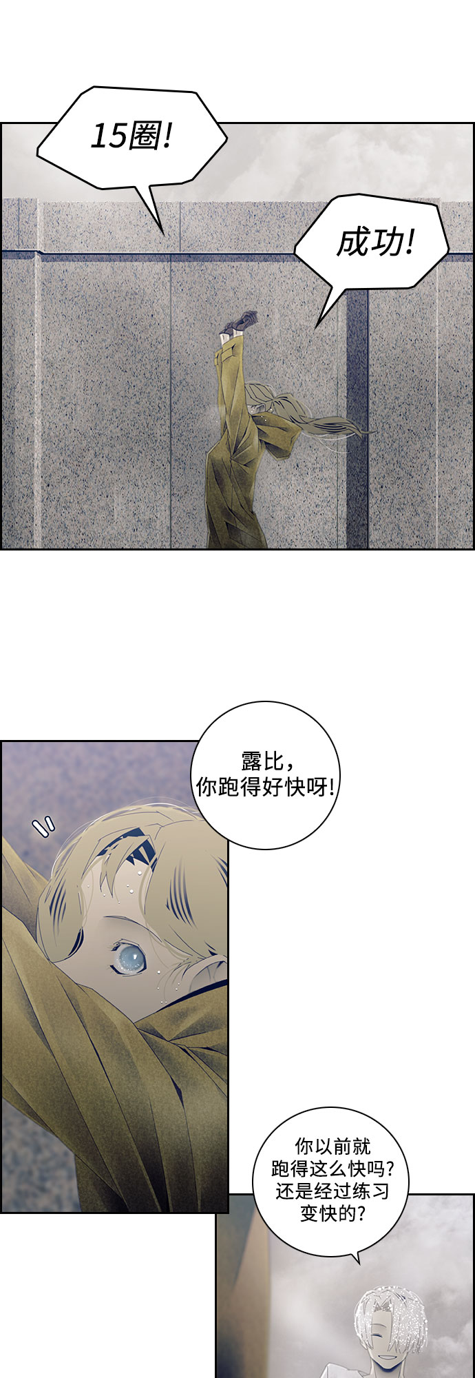 第30话18