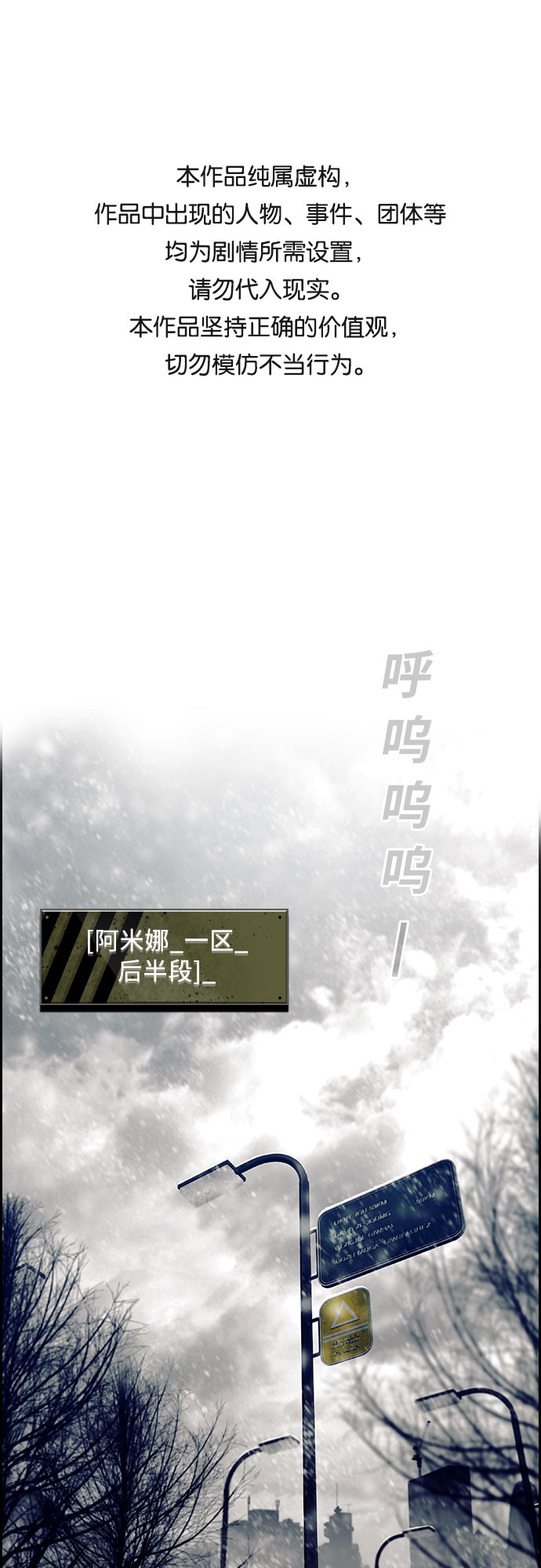 第9话0