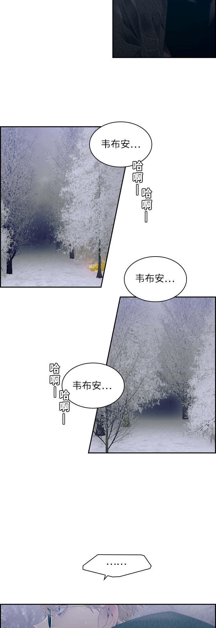 第32话27