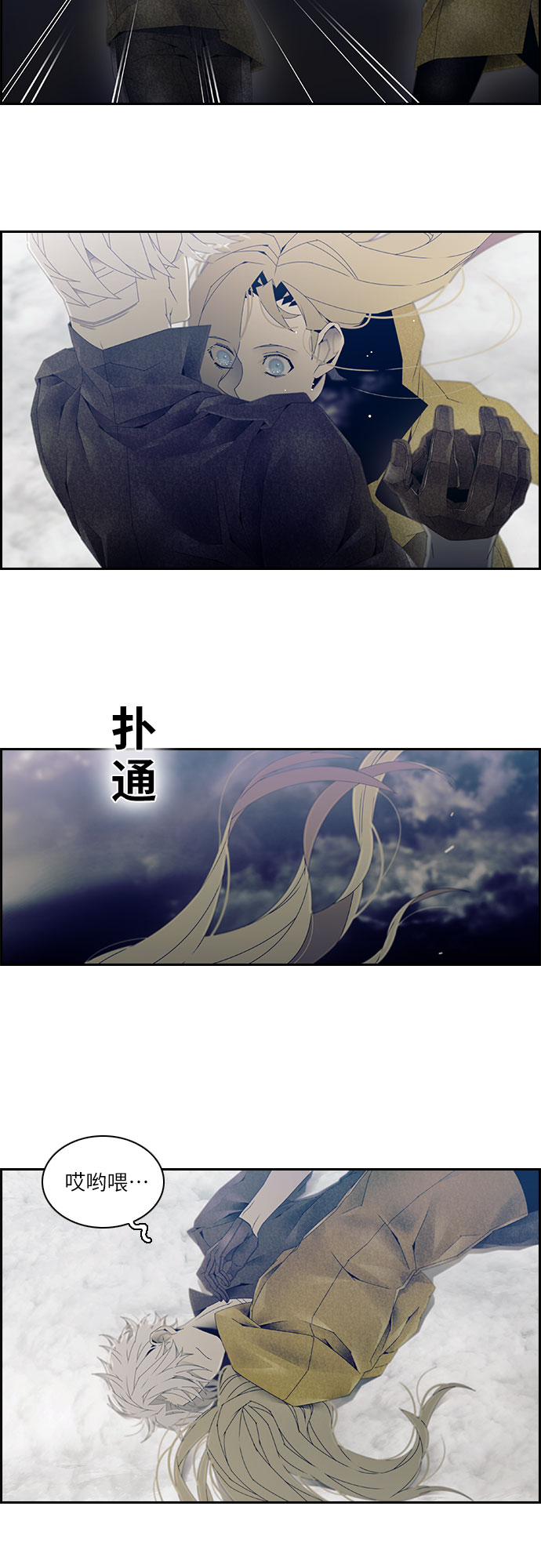 第19话13