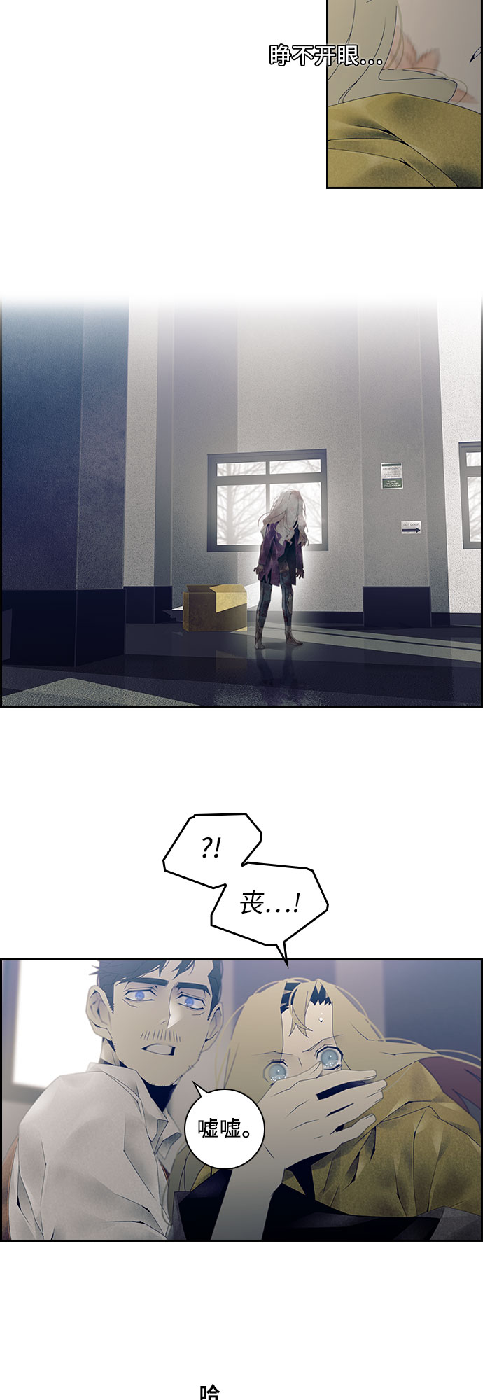 第9话13