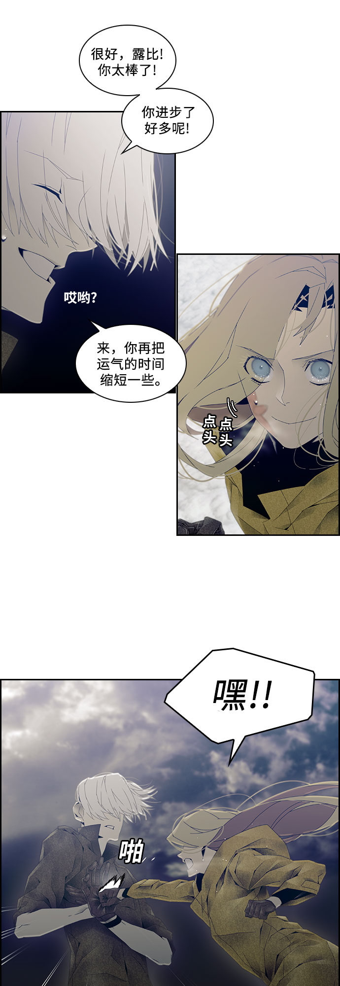 第19话12