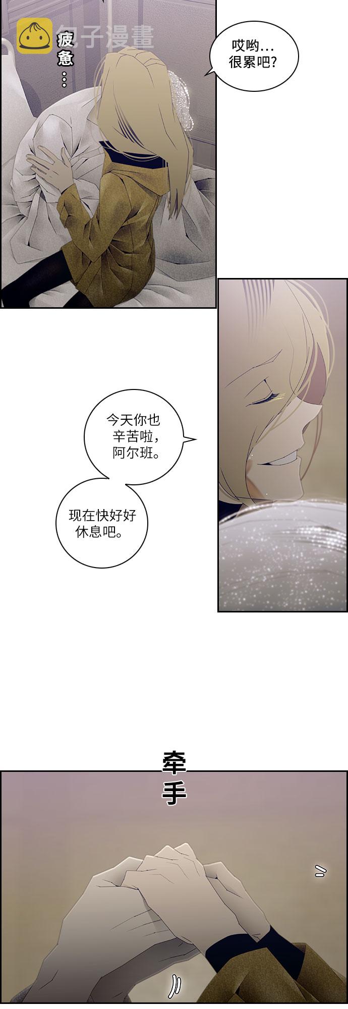 第31话13