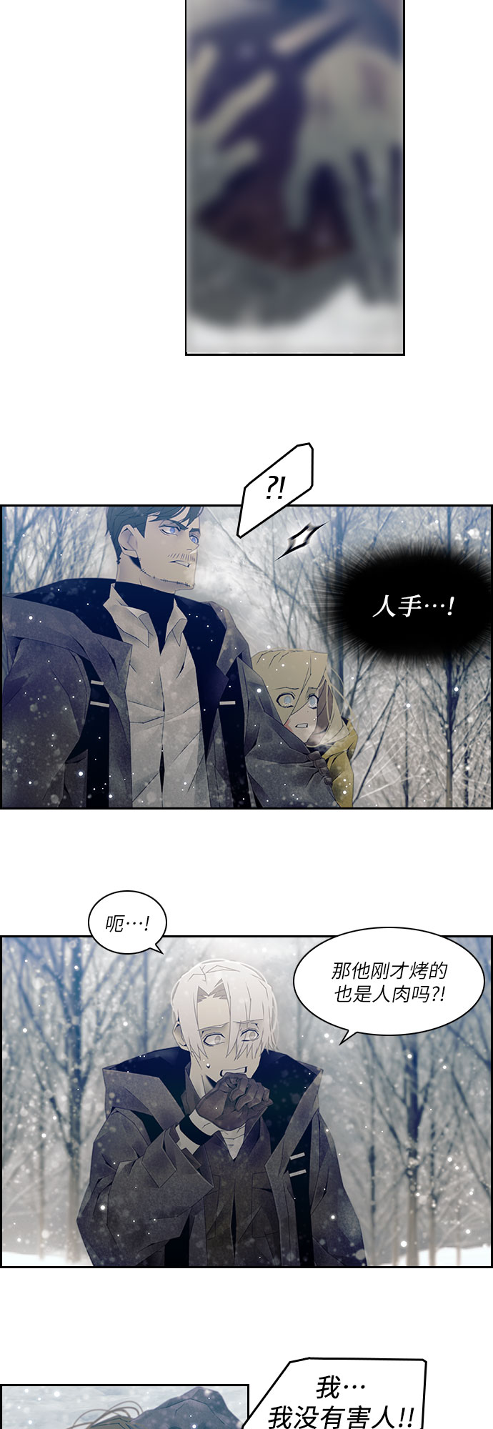 第17话17