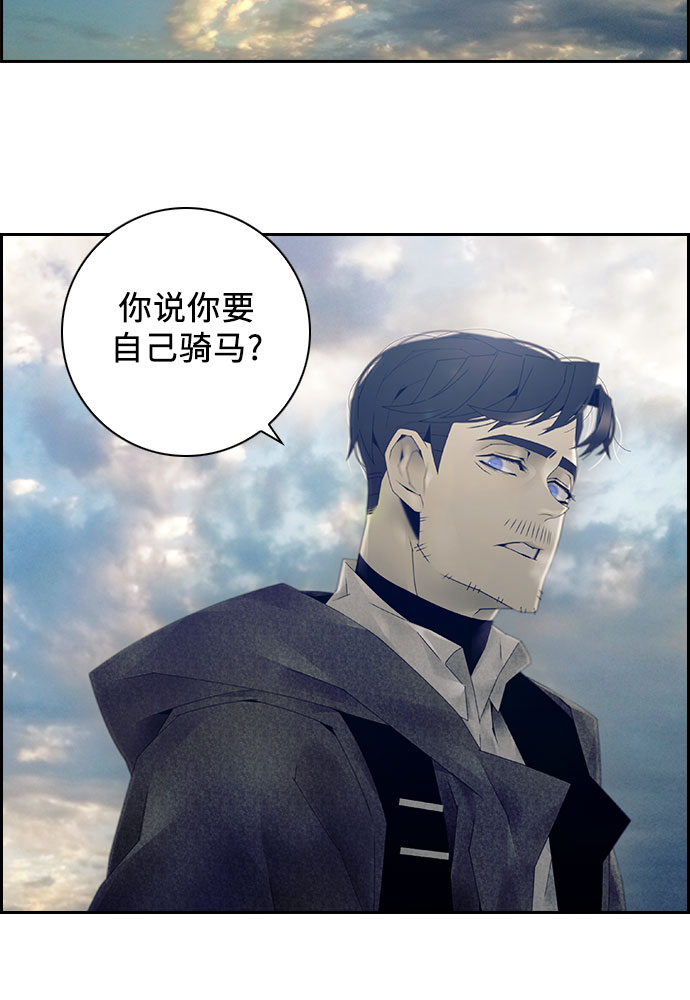 第19话21