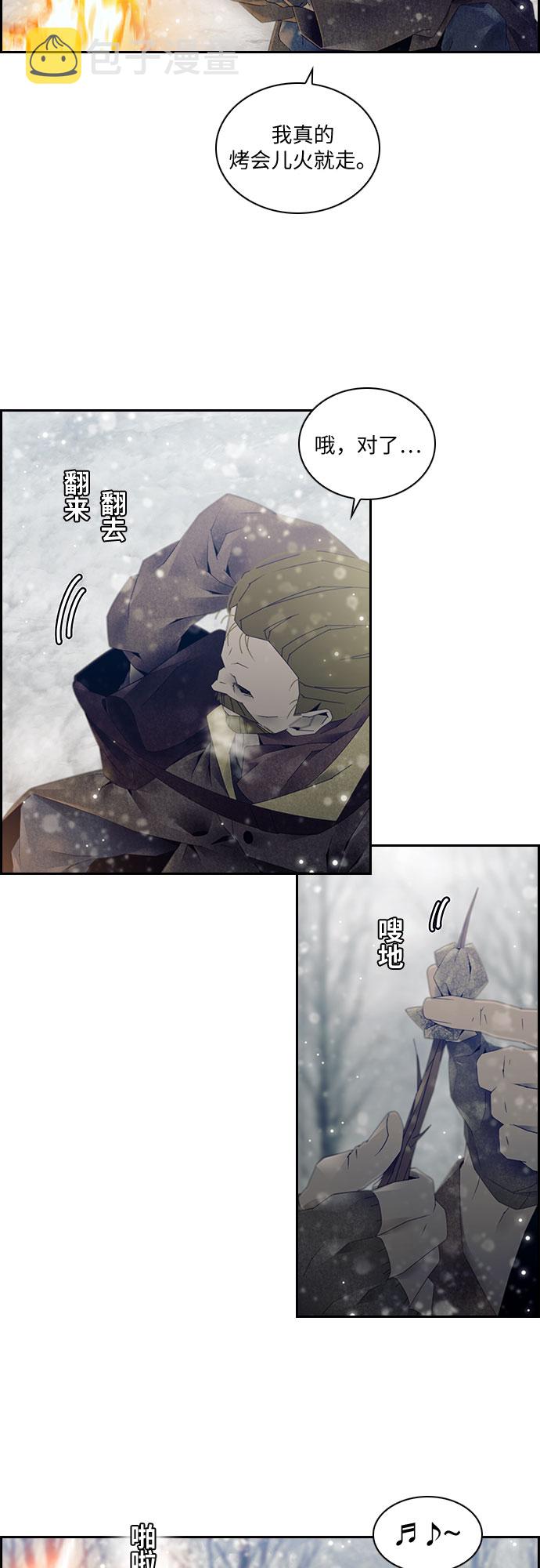 第17话6