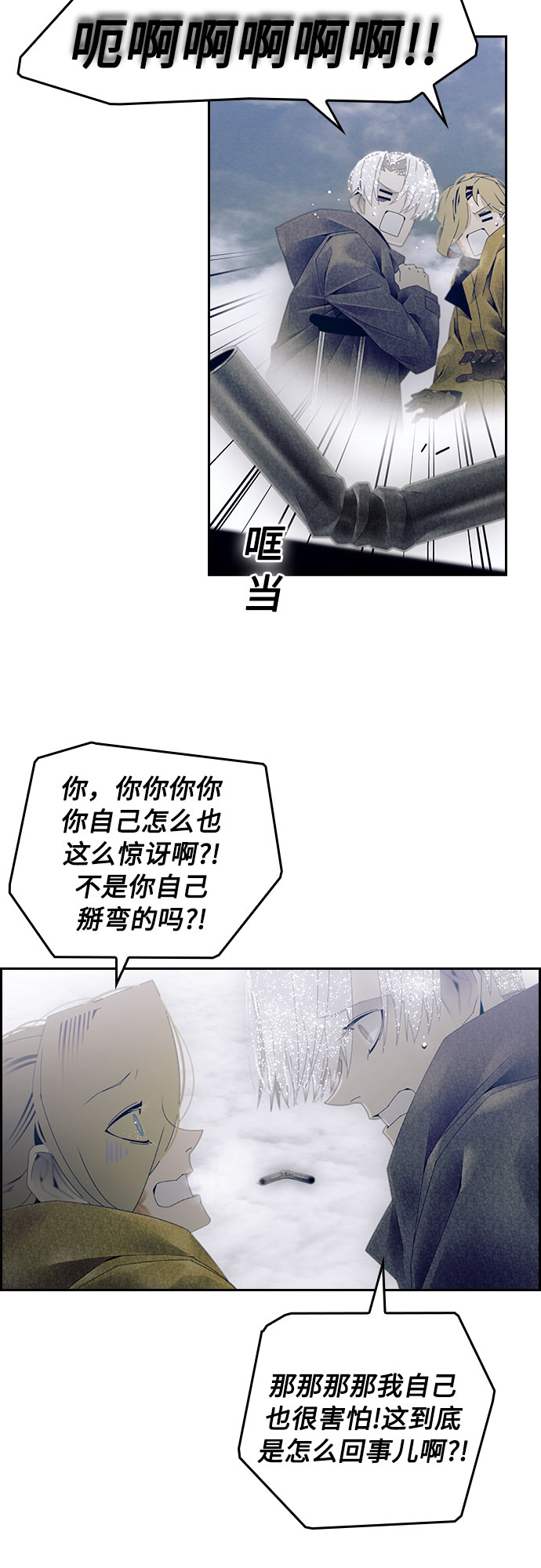 第32话13