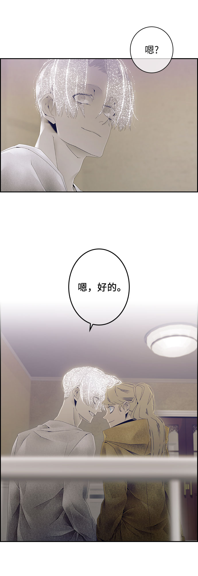 第25话27