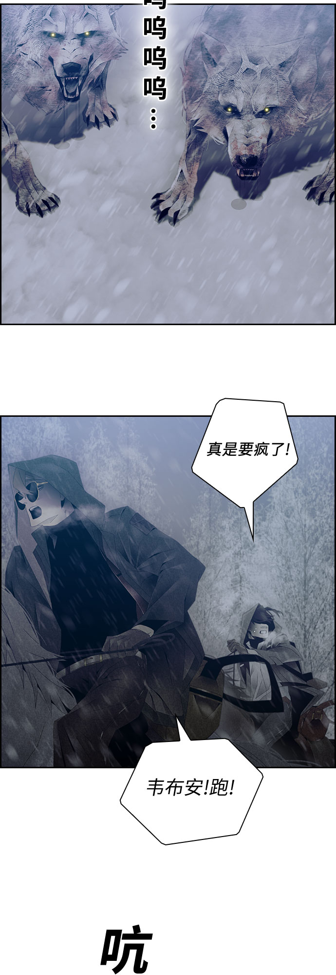第33话4