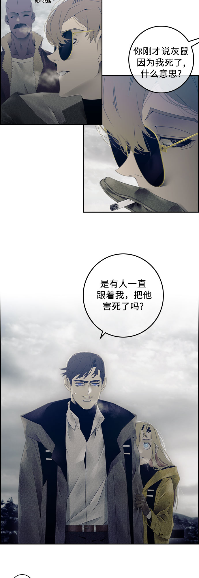 第11话14