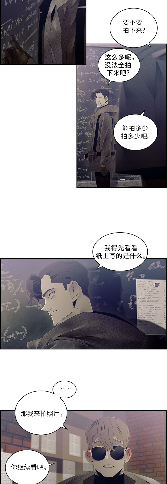 第34话11
