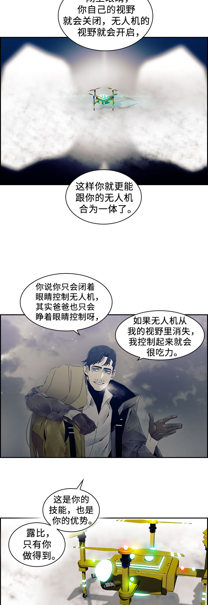 第5话26