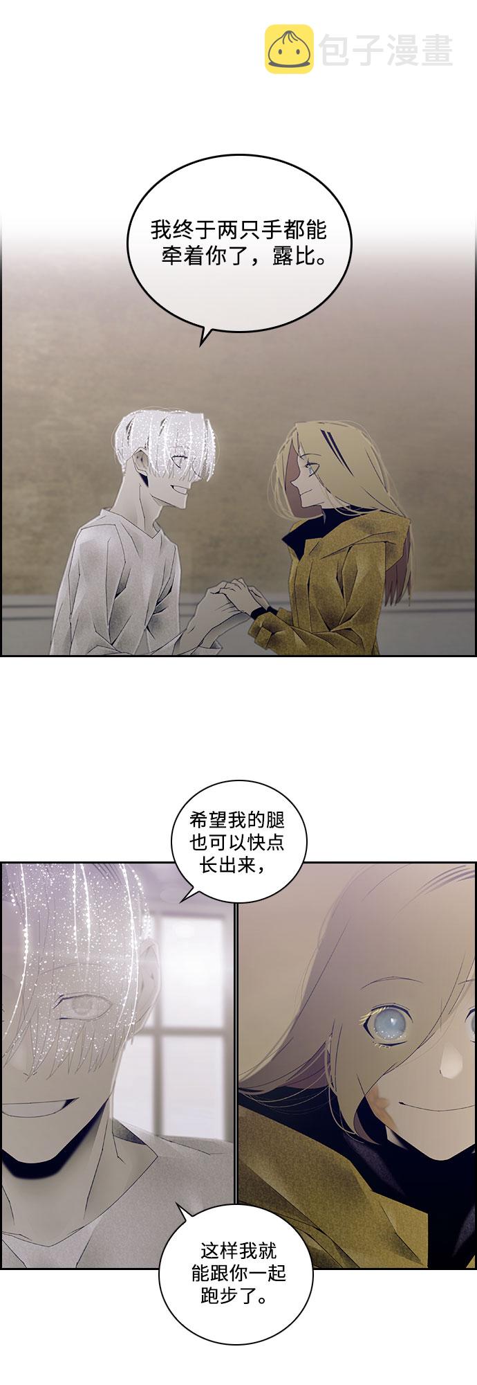 第31话14