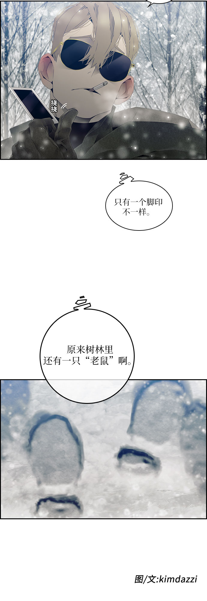 第16话34