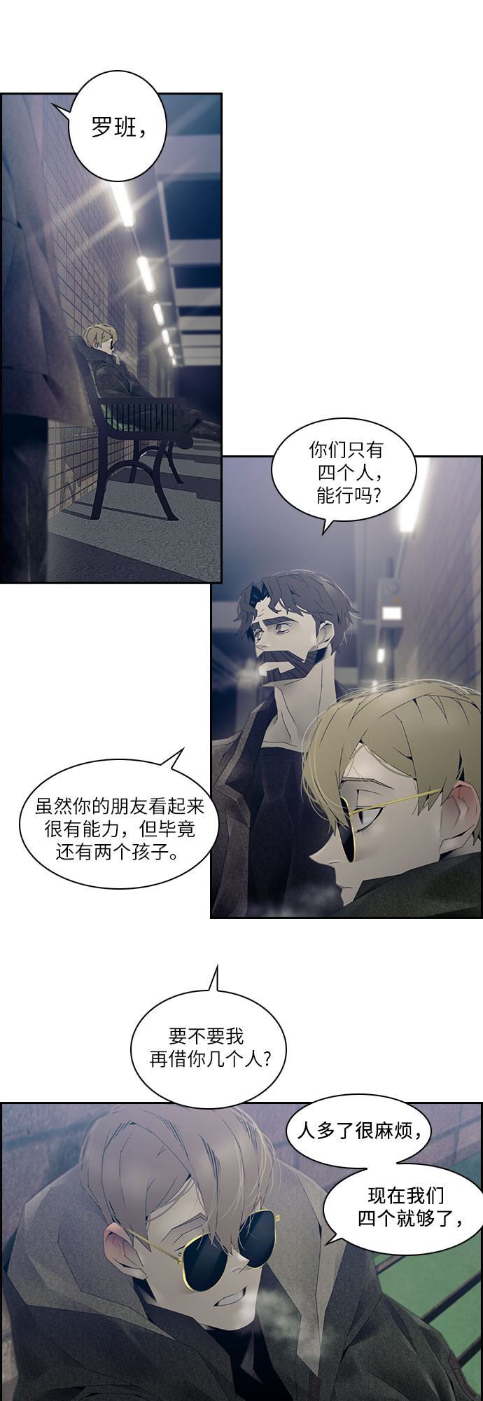 第19话17