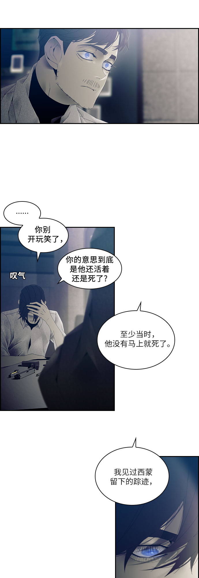 第15话1
