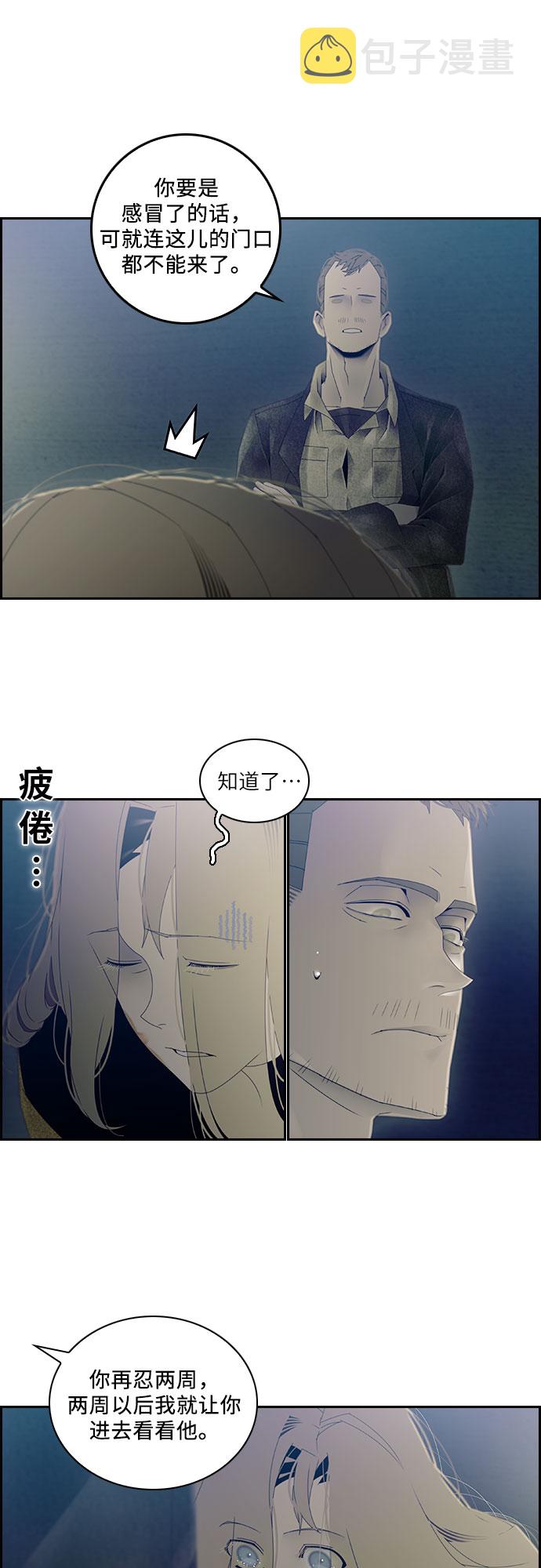 第23话18